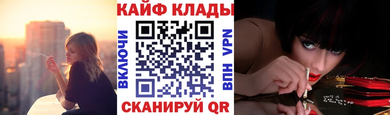 Как найти наркотики Самара Кокаин  OMG ТОР  APVP  Марихуана  Гашиш  МЕФ 