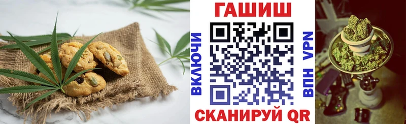 Canna-Cookies конопля  Самара 