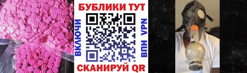 Ecstasy 99%  Самара 
