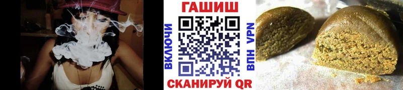 ГАШ ice o lator сколько стоит Самара