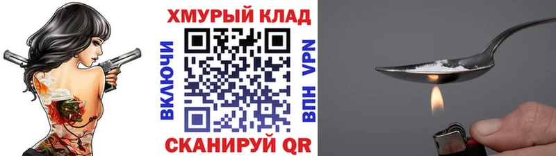 ГЕРОИН афганец  Самара 