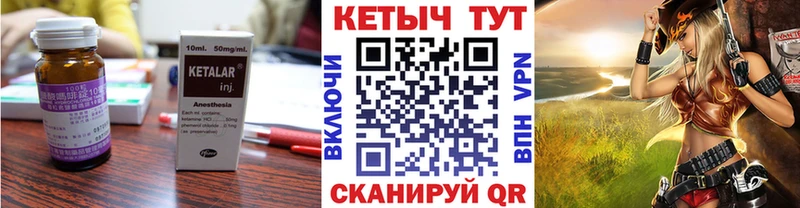 КЕТАМИН ketamine  как найти закладки  Самара 