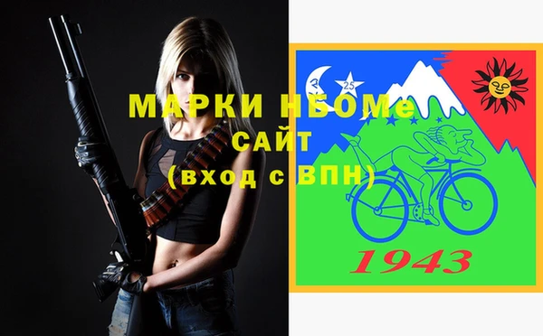 мефедрон мука Арсеньев