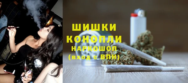 дистиллят марихуана Балахна