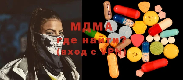 дистиллят марихуана Балахна