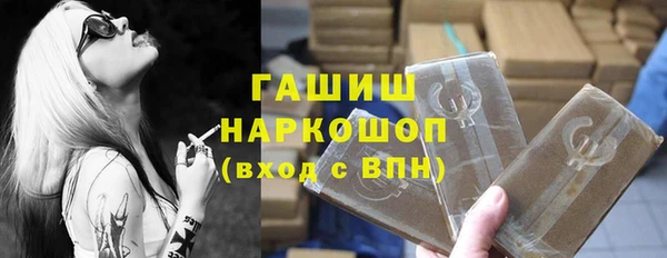 мефедрон мука Арсеньев