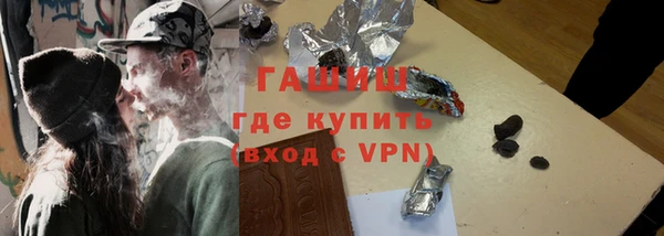 спайс Армянск