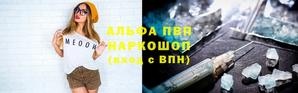 спайс Армянск