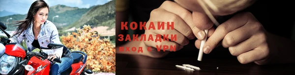 гидра Баксан