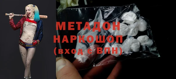 мефедрон мука Арсеньев