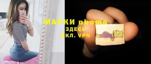 мефедрон VHQ Балабаново