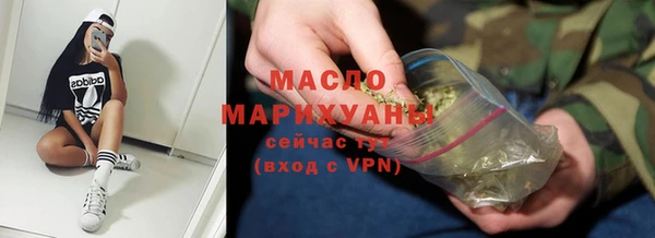 спайс Армянск