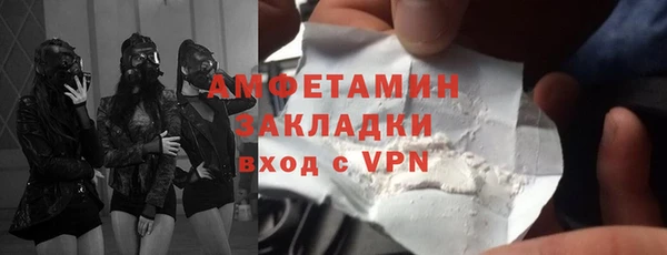 мефедрон VHQ Балабаново