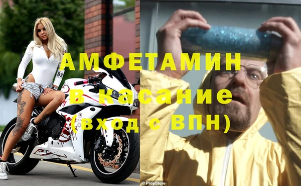 спайс Армянск