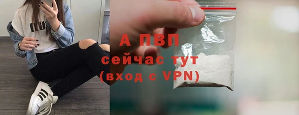 спайс Армянск