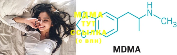 дистиллят марихуана Балахна