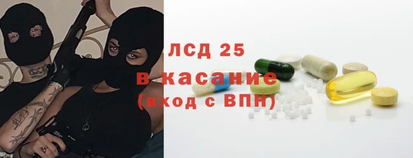 спайс Армянск