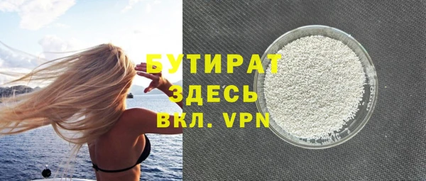гидра Баксан