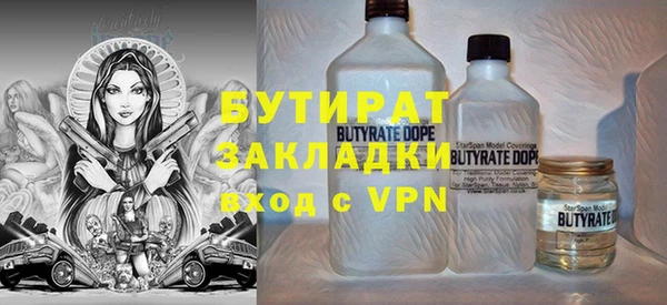 дистиллят марихуана Балахна