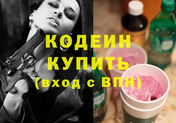 метадон Аркадак