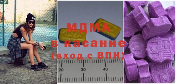 мефедрон мука Арсеньев