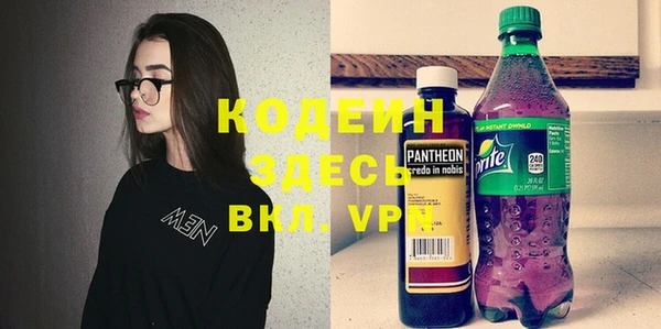 мефедрон VHQ Балабаново