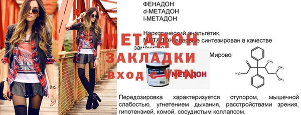 метадон Аркадак