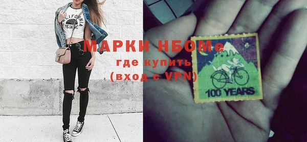 спайс Армянск