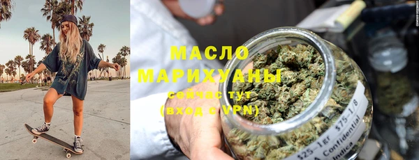 мефедрон VHQ Балабаново