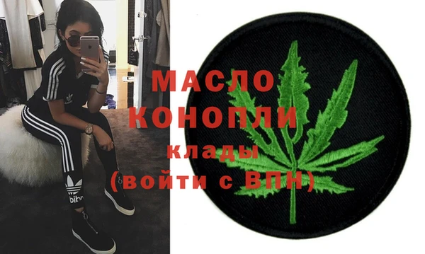 мефедрон мука Арсеньев