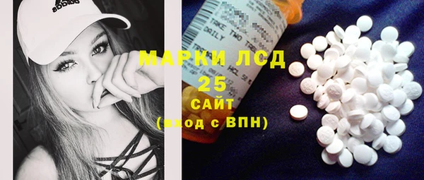 мефедрон мука Арсеньев