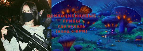 спайс Армянск