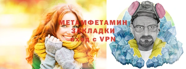 мефедрон мука Арсеньев