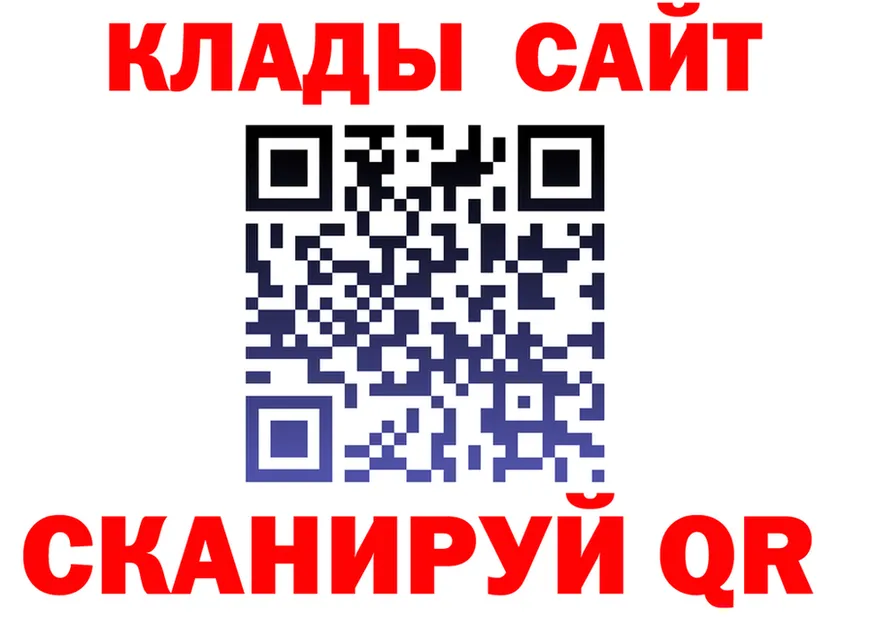 ГАШ Premium ТОР площадка blacksprut Самара