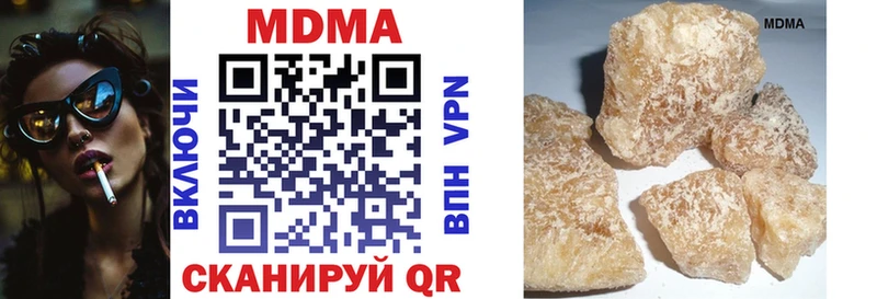 ссылка на мегу маркетплейс  Самара  МДМА кристаллы 