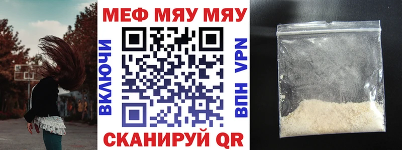 Мефедрон кристаллы  Самара 